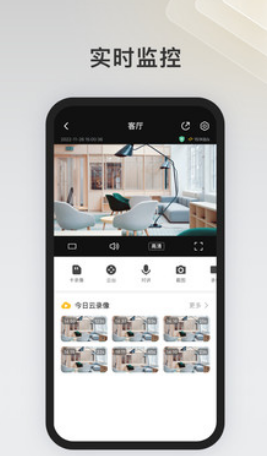 ipc360home下载app