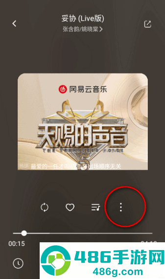 音悦时光导入源