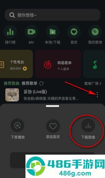 音悦时光导入源