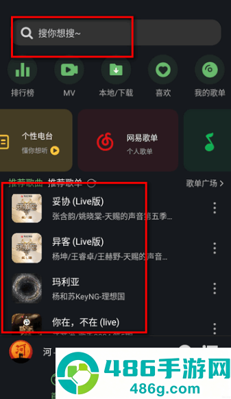 音悦时光导入源