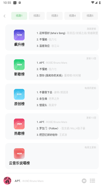 音悦时光导入源