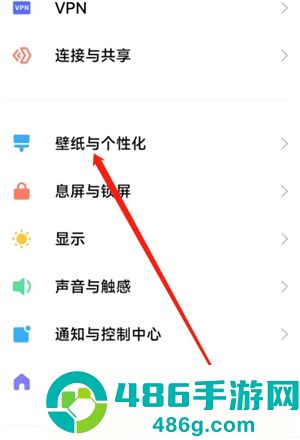 麻匪壁纸手机版下载安装