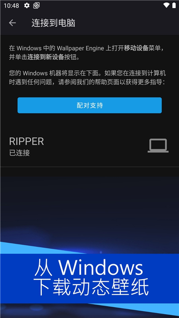麻匪壁纸手机版下载安装