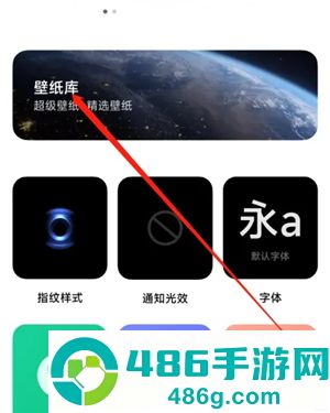 麻匪壁纸手机版下载安装