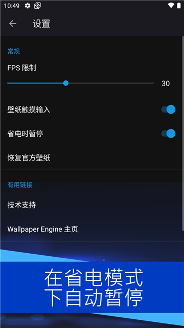 麻匪壁纸手机版下载安装