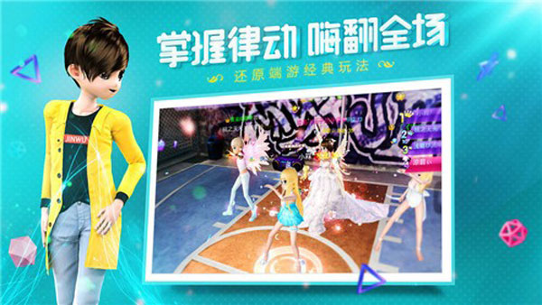 恋与恋练生app官方正版下载
