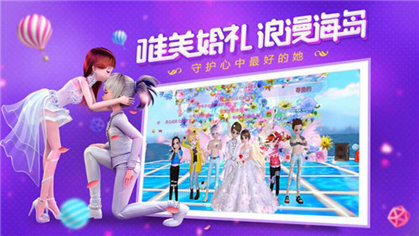 恋与恋练生app官方正版下载