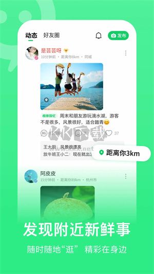 连信app安卓最新版下载
