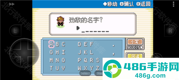 口袋妖怪叶绿版安卓手机版下载