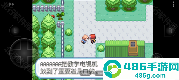 口袋妖怪叶绿版安卓手机版下载