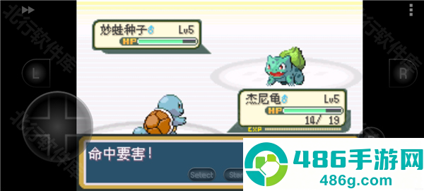 口袋妖怪叶绿版安卓手机版下载