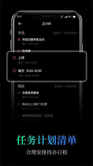 桌面悬浮时钟app官方版下载
