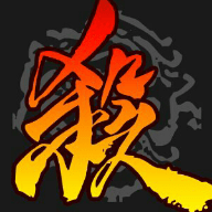 三国杀