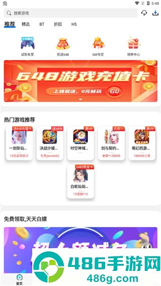 乐嗨嗨官方版下载