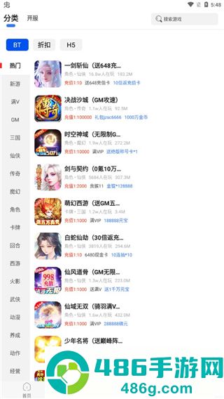 乐嗨嗨官方版下载
