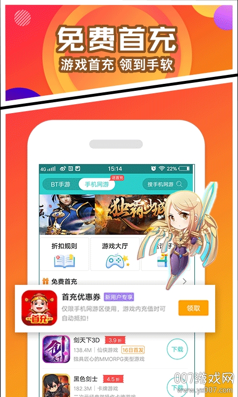 乐嗨嗨官方版下载
