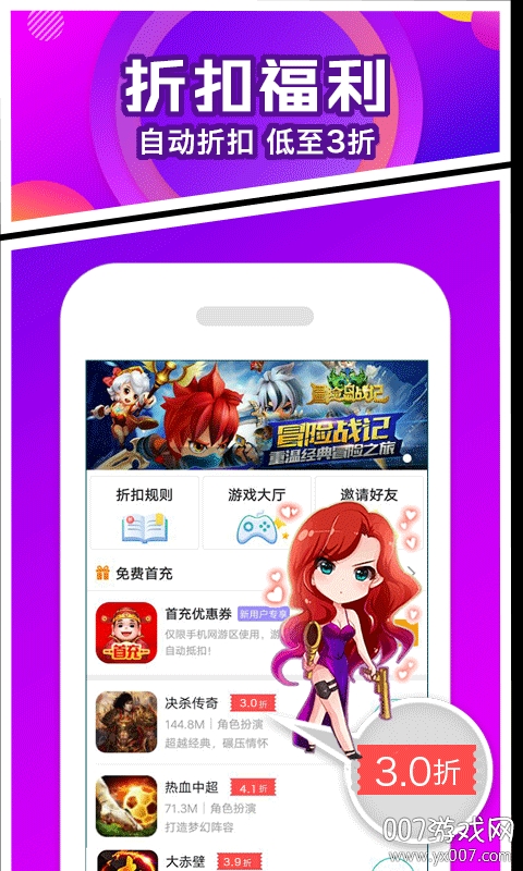 乐嗨嗨官方版下载