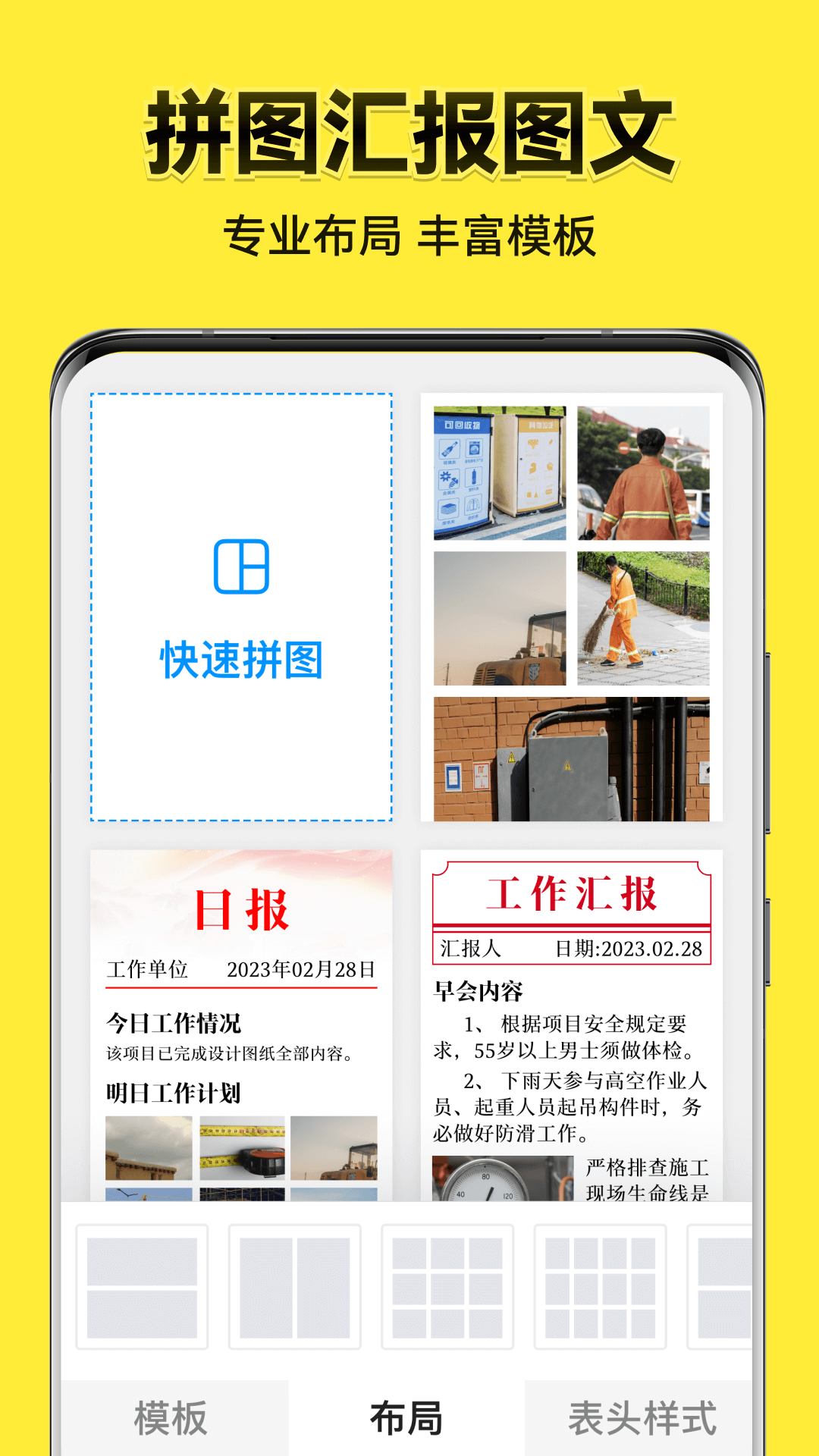 今日水印相机app最新版下载