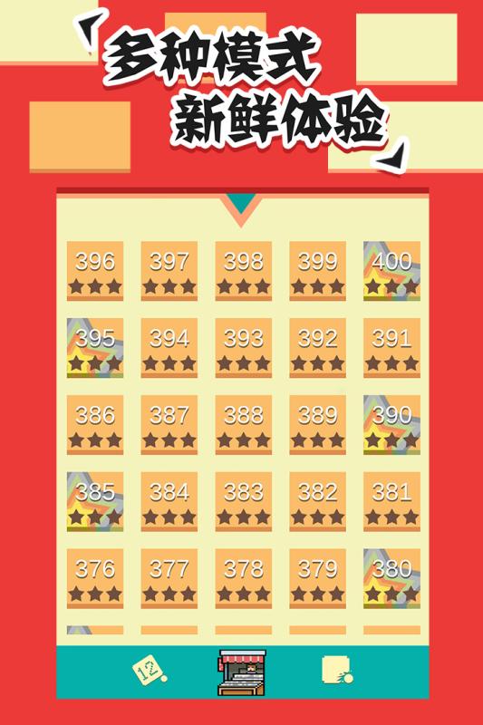 全民打砖块九游版