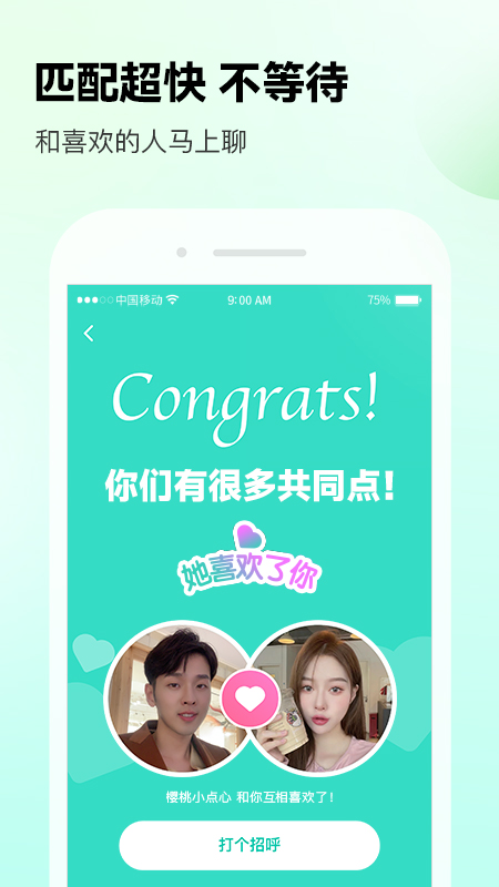 ForU app