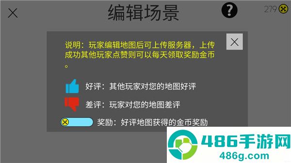 粉身碎骨火柴人官方正版下载