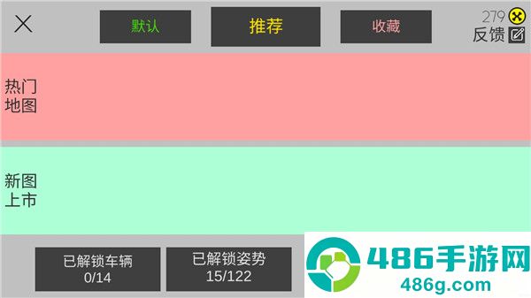 粉身碎骨火柴人官方正版下载