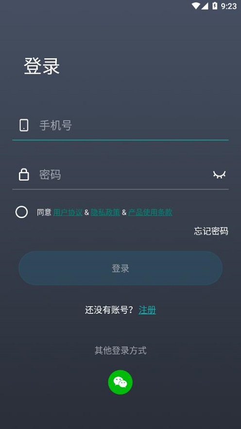 ecoflow中文版