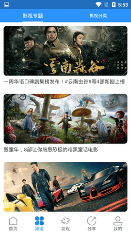 小小影视官方最新版下载安装