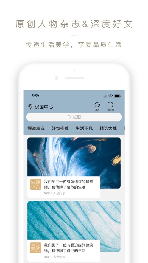 ole lifestyle app