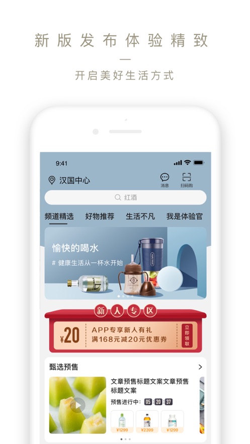 ole lifestyle app