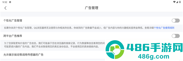 QQ浏览器app2026最新版下载