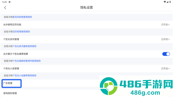 QQ浏览器app2026最新版下载