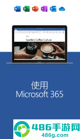 microsoft word手机版下载