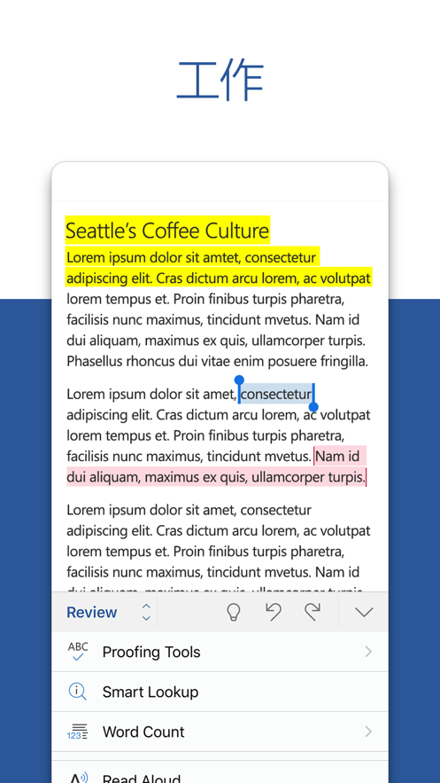 microsoft word手机版下载