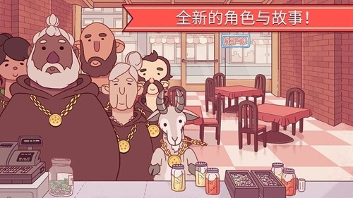 可口的披萨app2026最新中文版下载