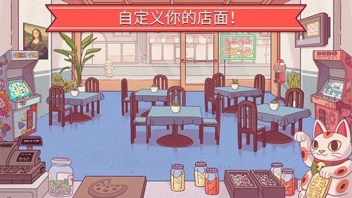 可口的披萨app2026最新中文版下载