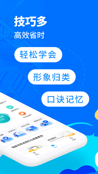驾考宝典摩托车app摩托车驾驶证试题库官方版下载