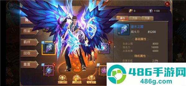 全民奇迹官方正版下载