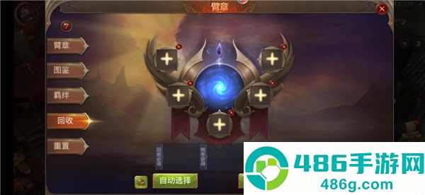 全民奇迹官方正版下载