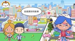 托卡世界游戏官方最新版下载