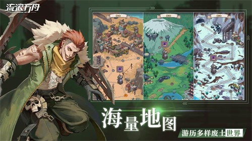 流浪方舟刹那之愿游戏安卓版下载