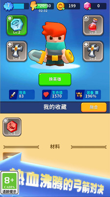 剑与魂之名最新版下载