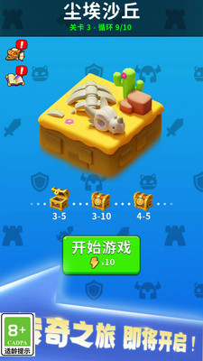 剑与魂之名最新版下载