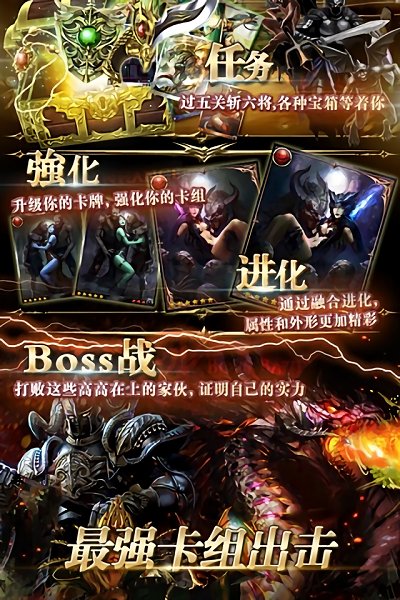 龙之崛起手游最新官方版下载