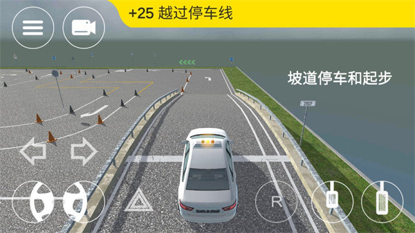 考驾照模拟器汉化版下载
