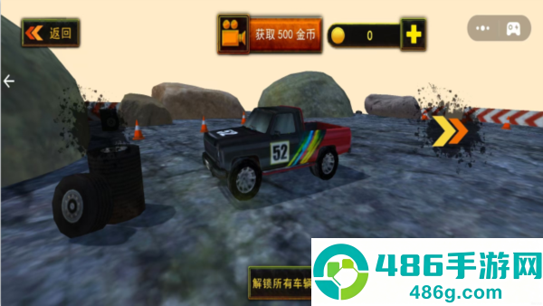 4X4越野车手游免费最新版下载