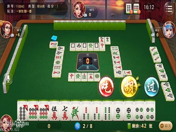 哈灵麻将游戏官网版下载