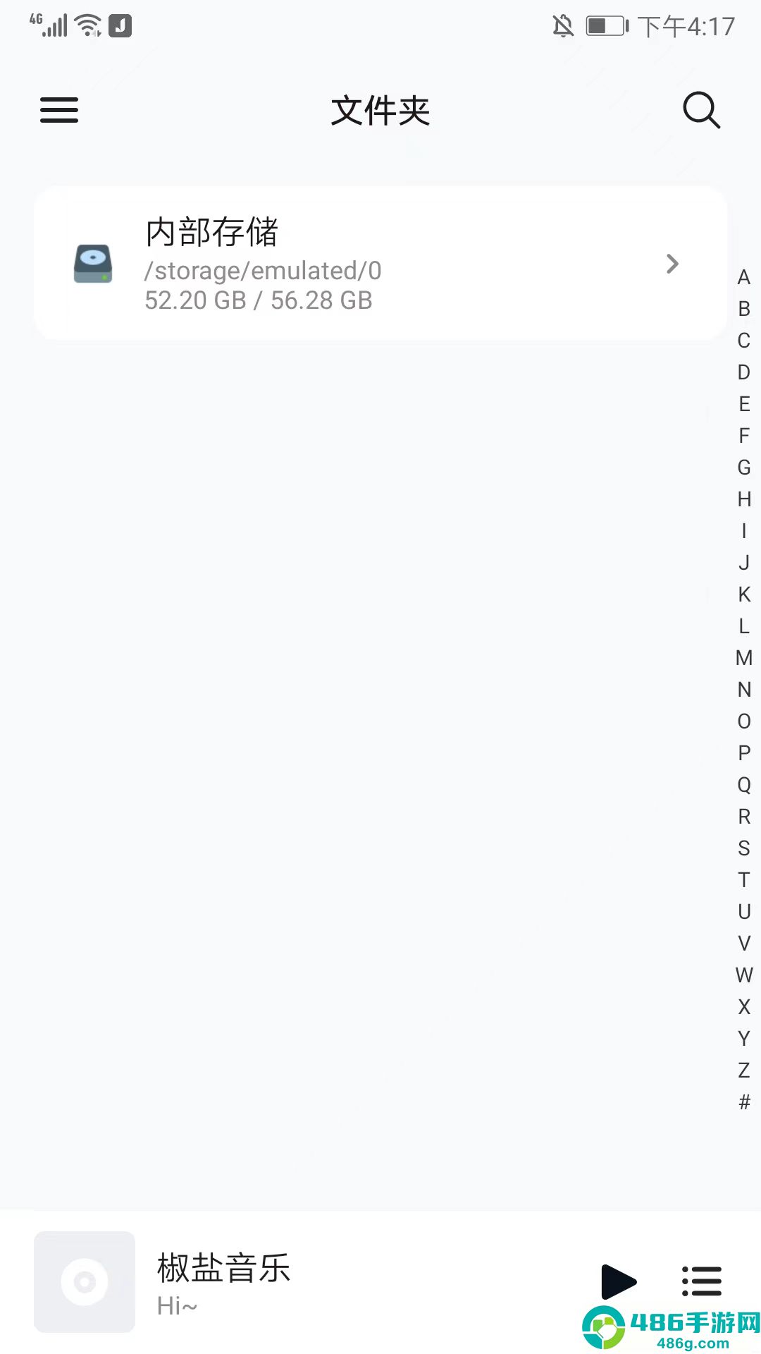 糖醋音乐2026最新版Salt Player