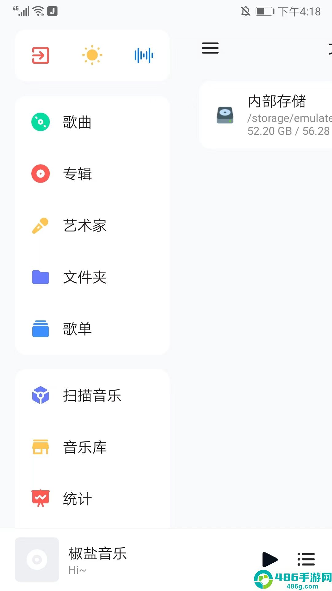 糖醋音乐2026最新版Salt Player