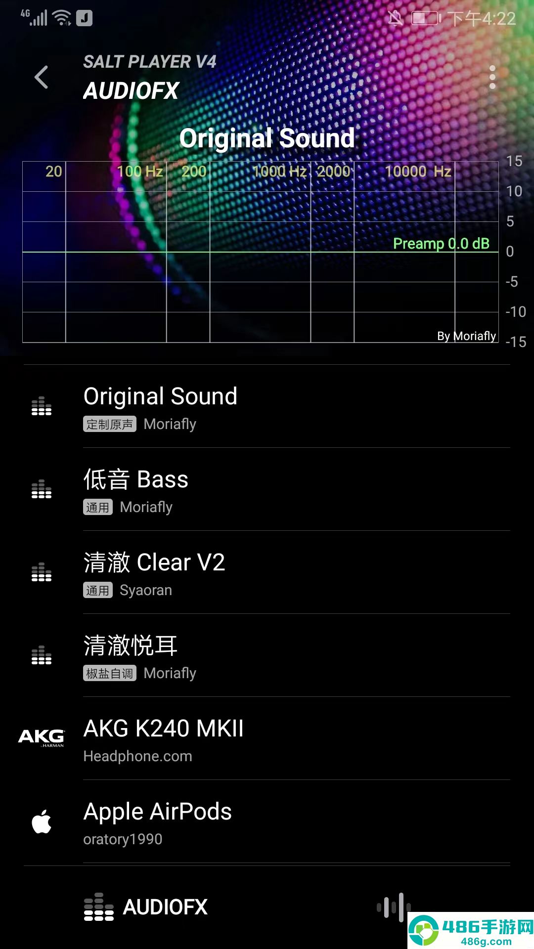 糖醋音乐2026最新版Salt Player